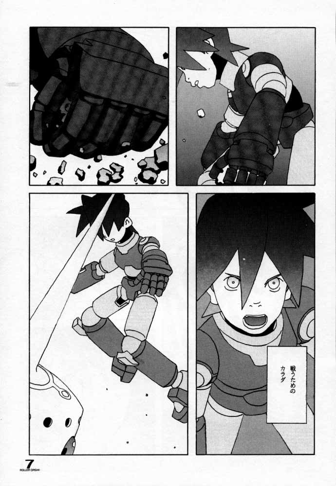 [Taion] ROLLER DASH!! (Rockman / Mega Man) page 6 full