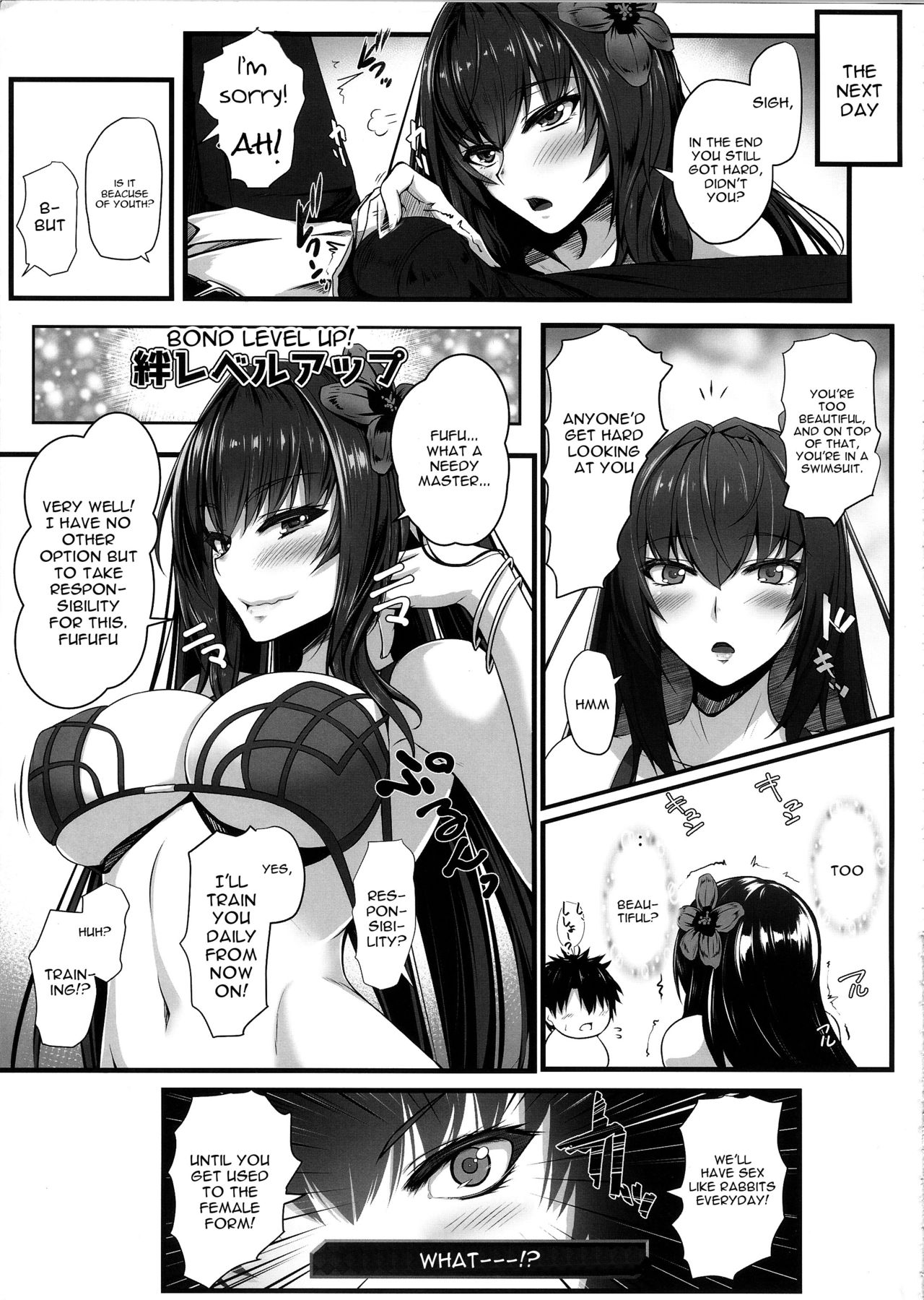 (C92) [Kuroshiro Desire (Akitsuki Karasu)] Hajimete Wa Mizugi Shishou (FateGrand Order) [English] [constantly] page 14 full
