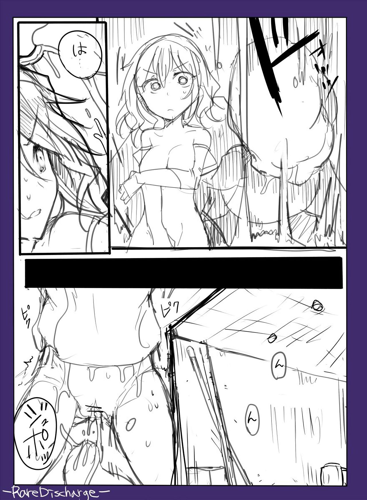 [/￥ (mos)] Majutsu Gakuto Alice -RareDischarge- page 16 full