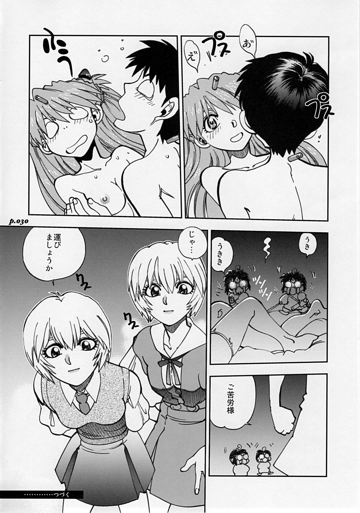 (C77) [Chuuka Mantou (Yagami Dai)] Mantou.34 (Neon Genesis Evangelion) page 29 full