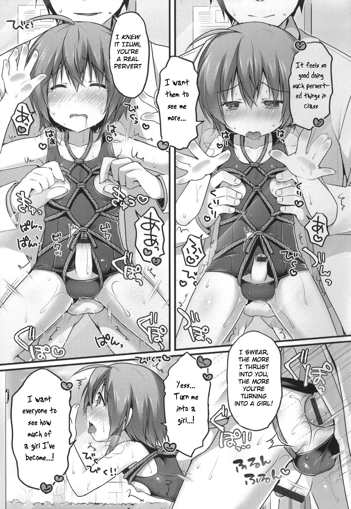 [Sakura Puchilo] Naisho no Hokenshitsu (Otokonoko Heaven's Door 1) [English] [BSN] page 15 full