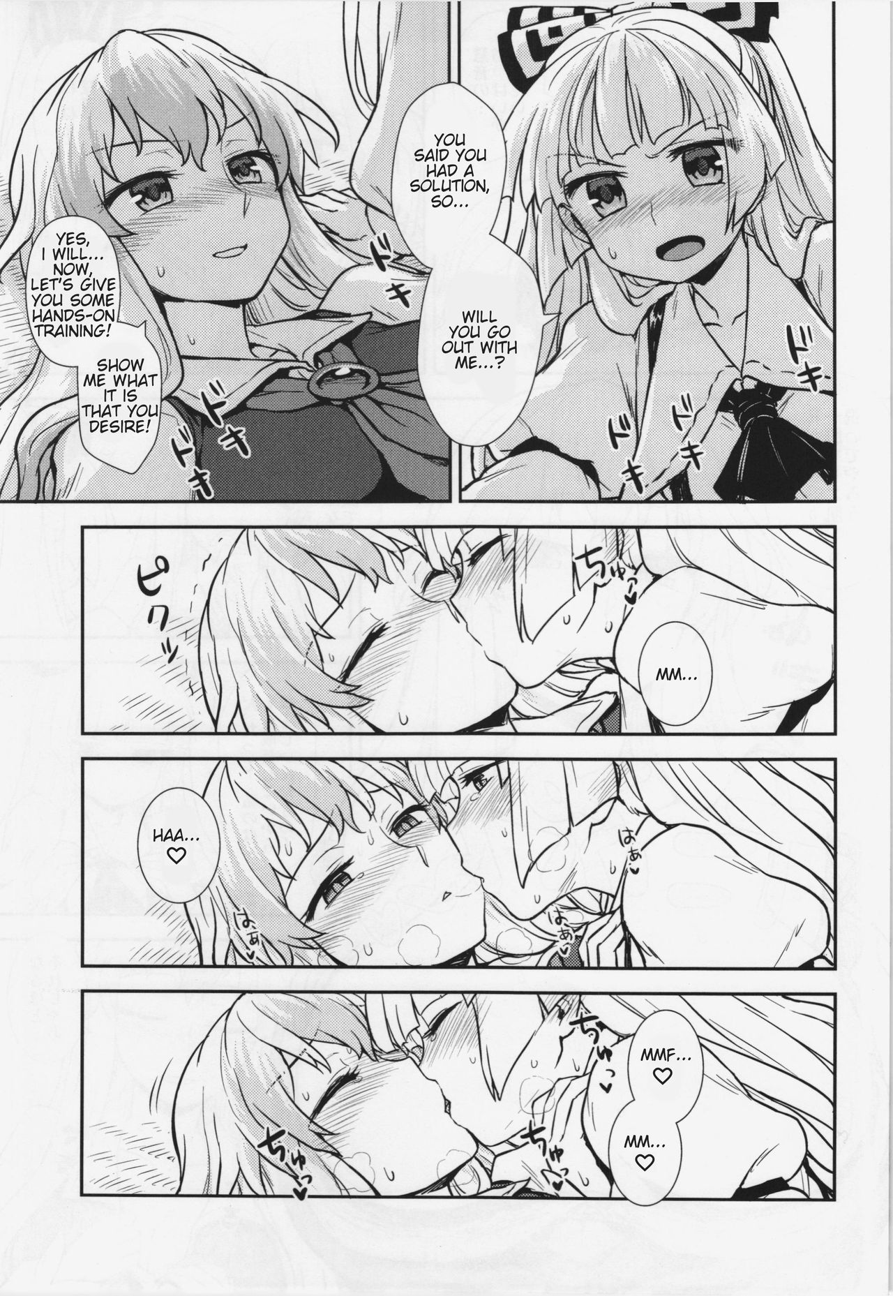 (C87) [110-GROOVE (Itou Yuuji)] Keine to Mokou no Seikatsu Jisshuu | Keine and Mokou's (Sex) Life Training (Touhou Project) [English] {HookTL} page 9 full