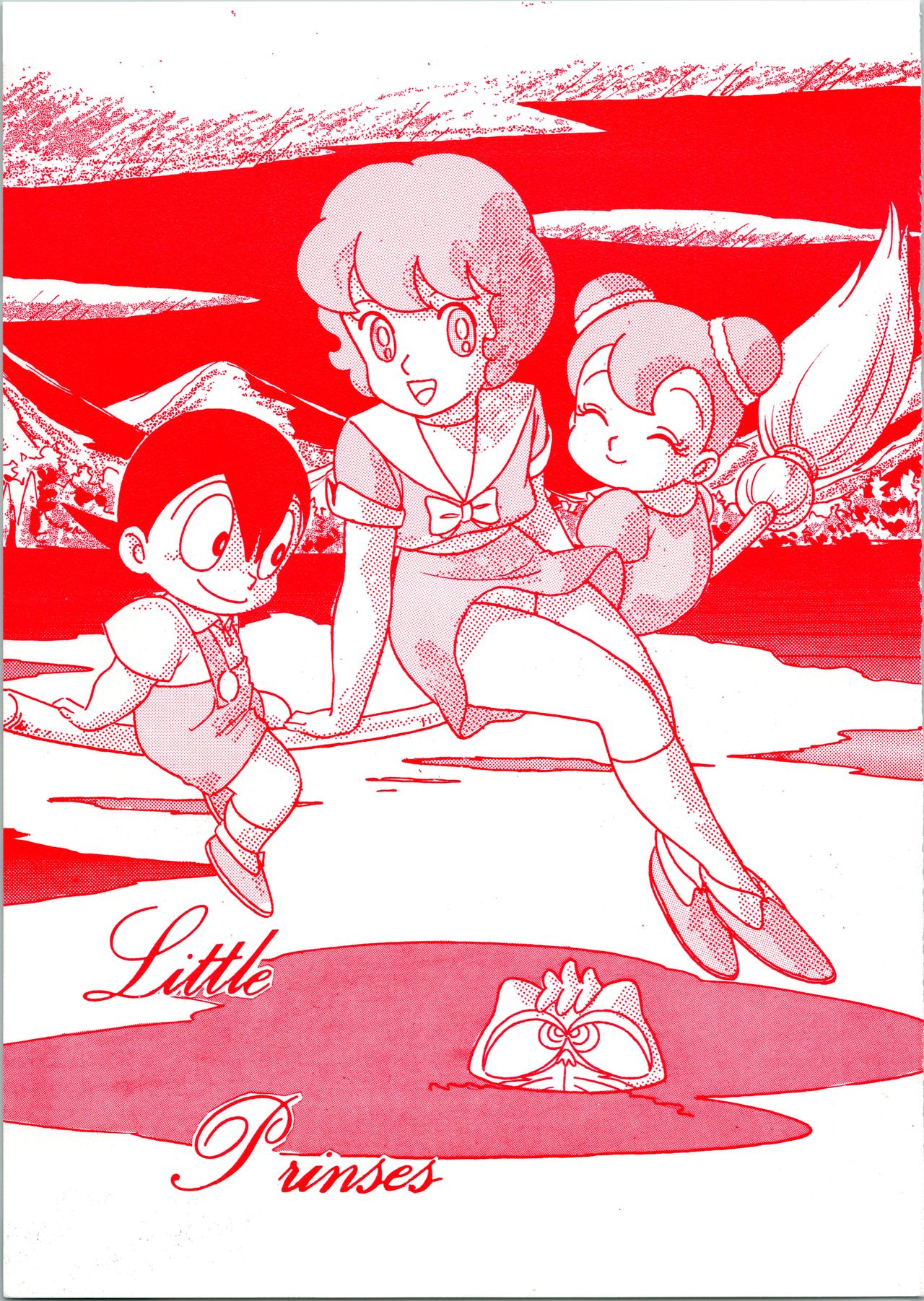 [ほにらほにお (Various)] Little Prinses (Mahou Tsukai Sally) page 1 full