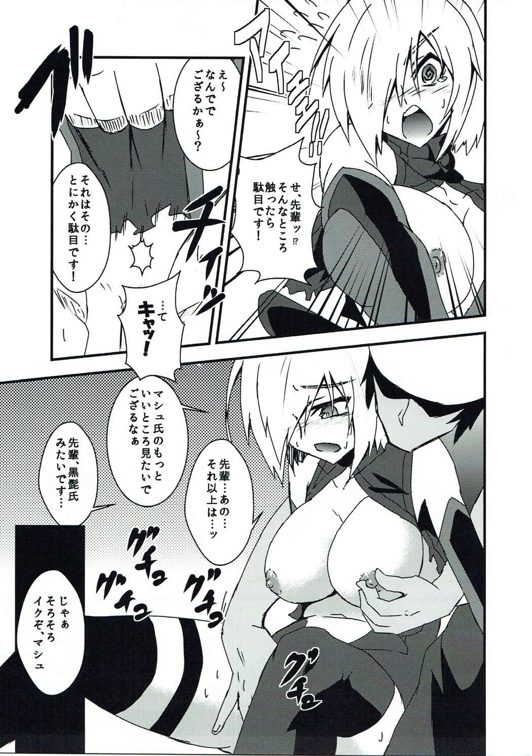 (C90) [Tora Koubou (Ken Tatuki)] Mash Sukebe Shiyouya! (Fate/Grand Order) page 10 full