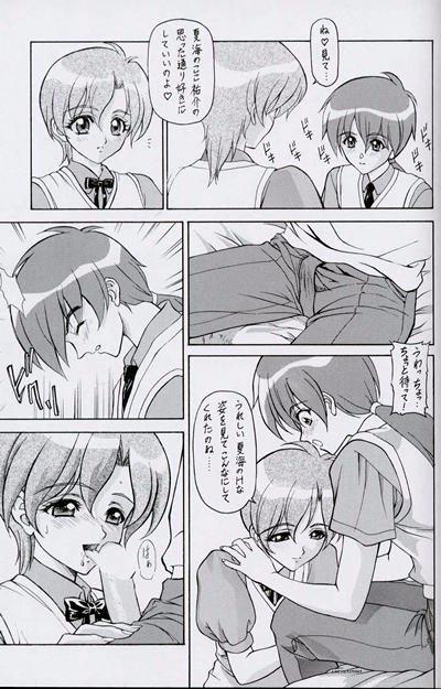 (C56) [ST.DIFFERENT (Various)] OUTLET 2 (Various) page 47 full