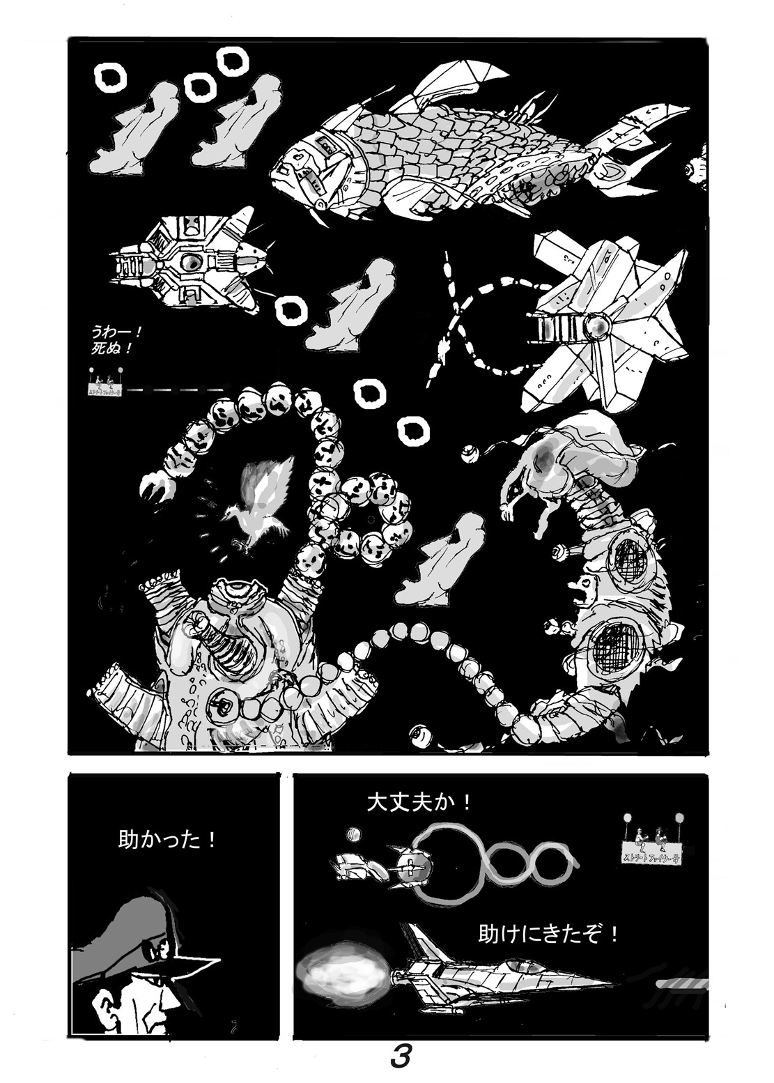 [Motsu Ryouri (Motsu)] Dragon Queen's 4 (Dragon Quest VIII) [Digital] page 25 full