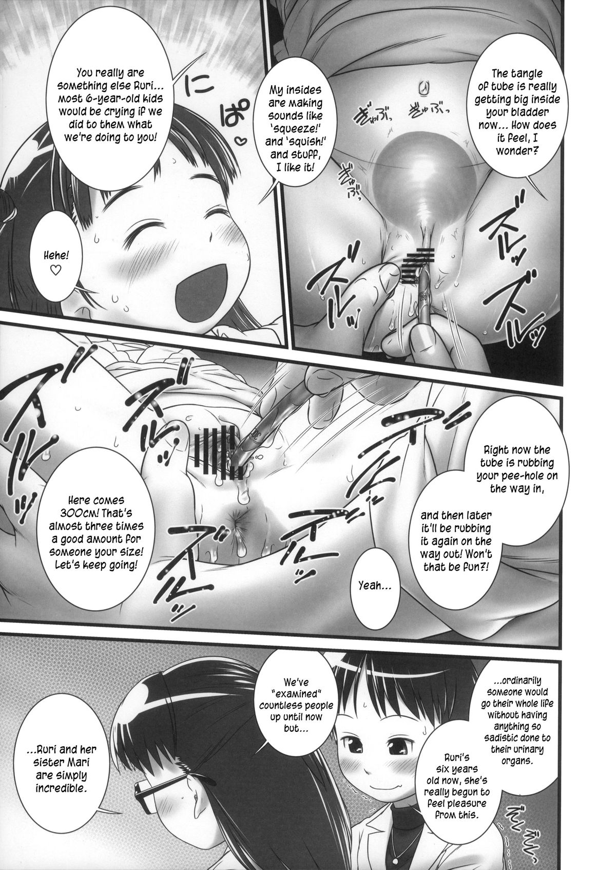 (C85) [Golden Tube (Ogu)] Oshikko Sensei ZERO Prologue [English] =LWB= page 11 full
