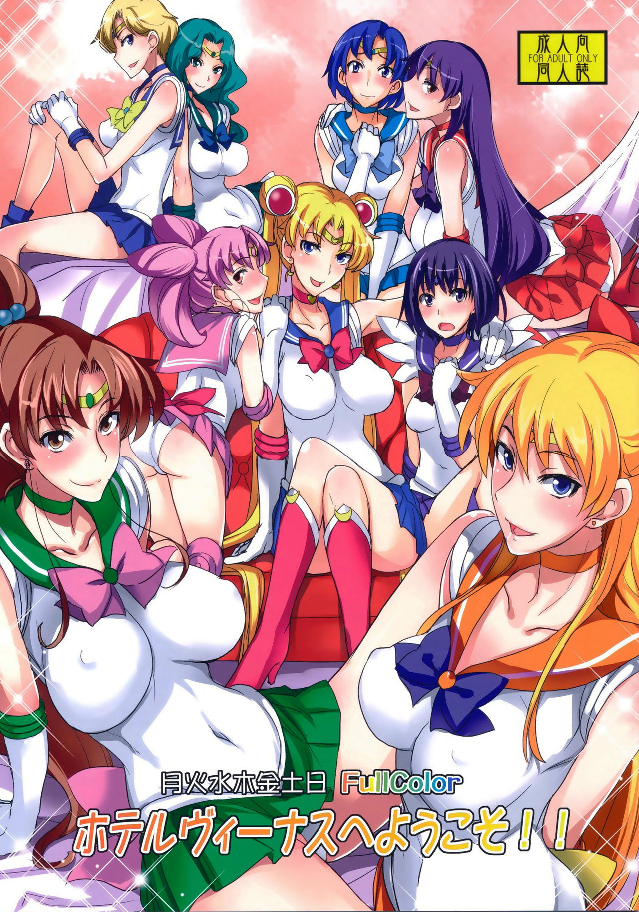 (C82) [Majimeya (Isao)] Getsu Ka Sui Moku Kin Do Nichi FullColor Hotel Venus e Youkoso!! (Bishoujo Senshi Sailor Moon) [English] =LWB+TTT= [Decensored] page 1 full
