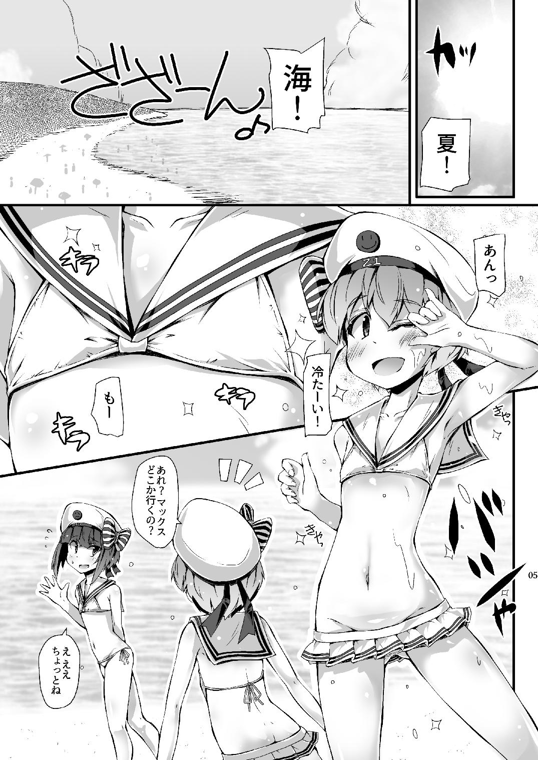 [Narumiya (Narumiya)] JIKIHANNOU (Kantai Collection -KanColle-) [Digital] page 5 full