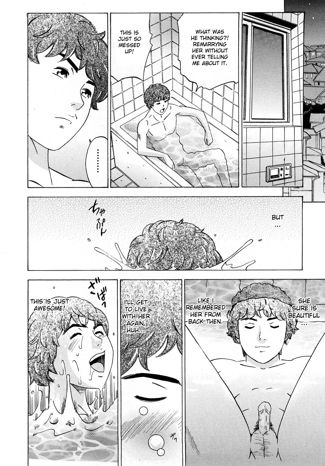 [Tange Suzuki] Saikai | Reunion (Mama no Kaori to Asoko no Nioi) [English] [desudesu] page 8 full