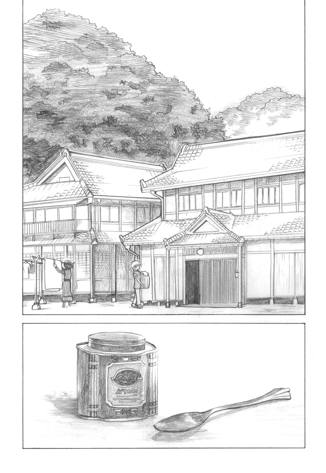 (C72) [all over the Place (Dagashi)] Asagiri●Miko Koma hen (Asagiri no Miko) page 10 full