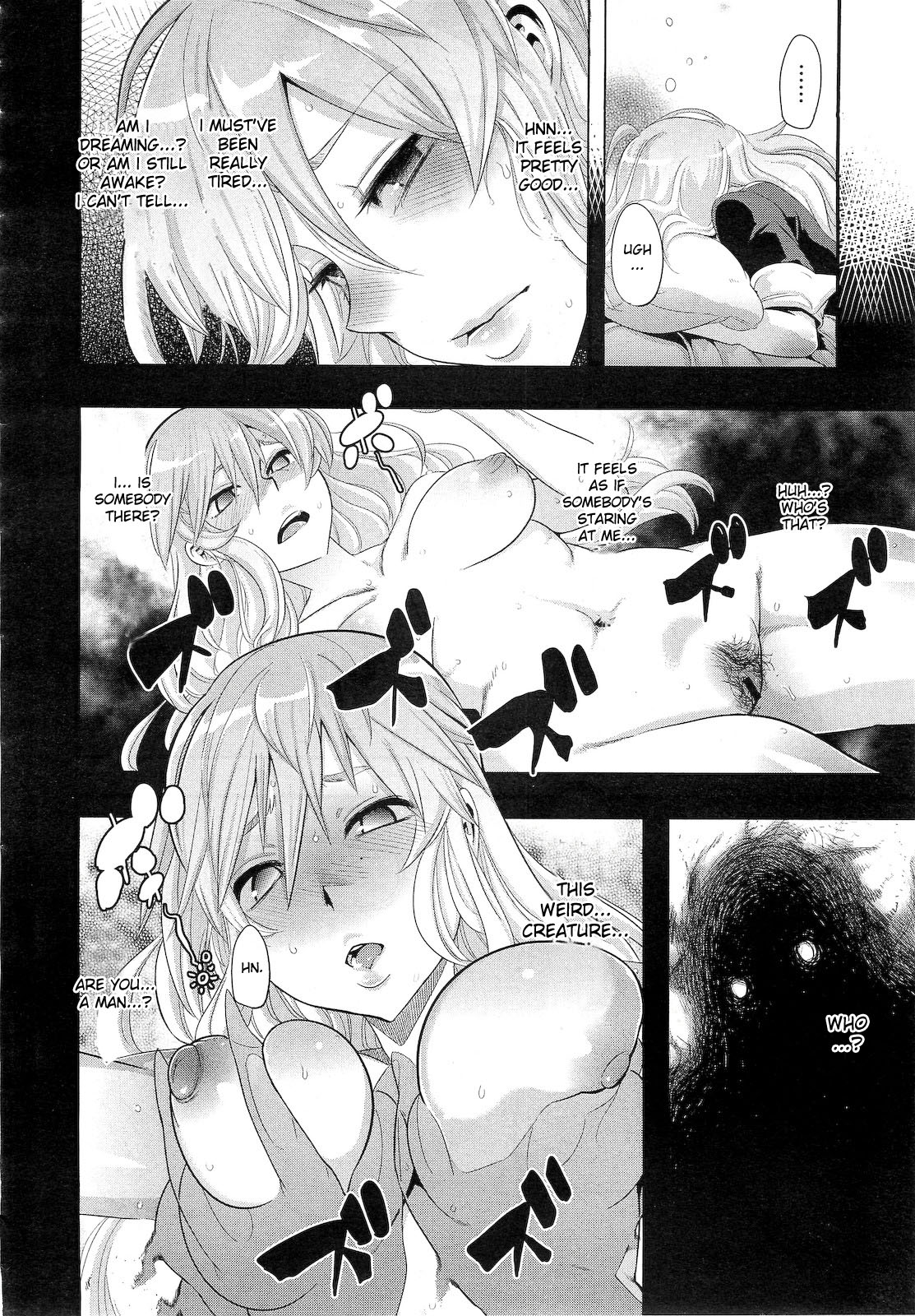 [ShindoL] Incubus Ch. 1-2 [English] {doujin-moe.us} page 12 full