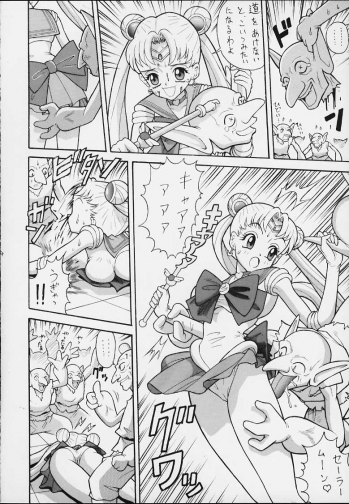 (SC10) [Chotto Dake Yanke (Nakanoku Kurochan)] Suiyousei (Bishoujo Senshi Sailor Moon) - page 3