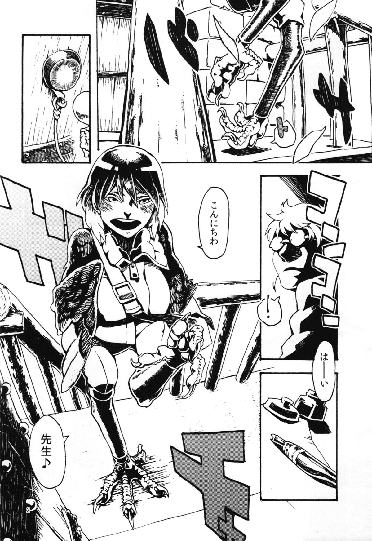 (COMITIA103) [Niku Drill (Toumasu)] Jingai Shunman 6 page 4 full