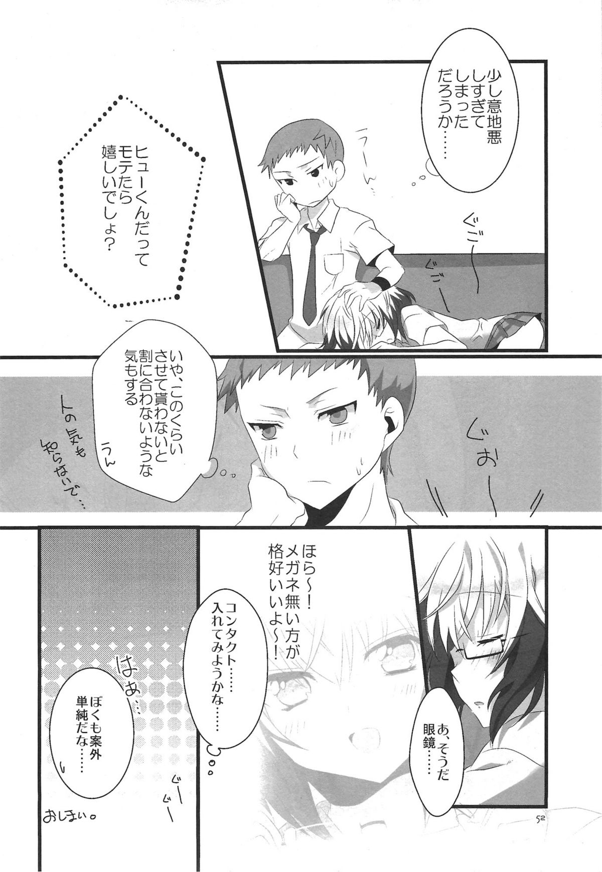 (SC56) [Noix (Ootani Mikoto)] Colorful Pastel (Tales of Graces f) page 52 full