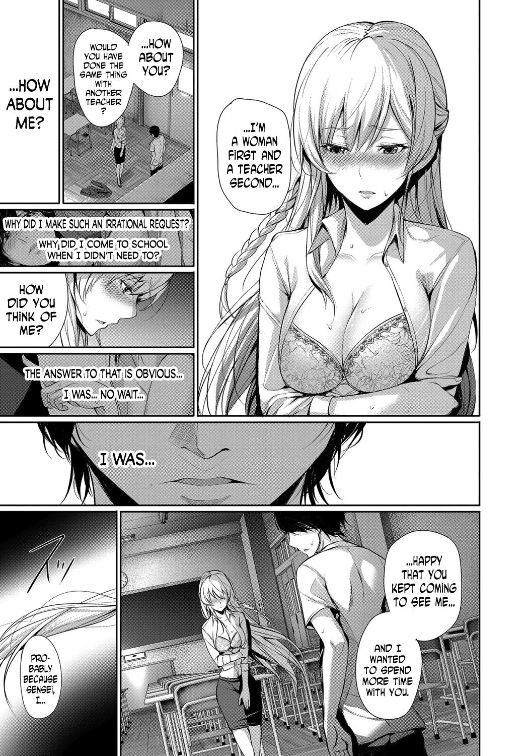 [Gentsuki] Yasashisa no Houteishiki | Tender Equation (COMIC BAVEL 2017-08) [English] [N04H] [Digital] page 11 full