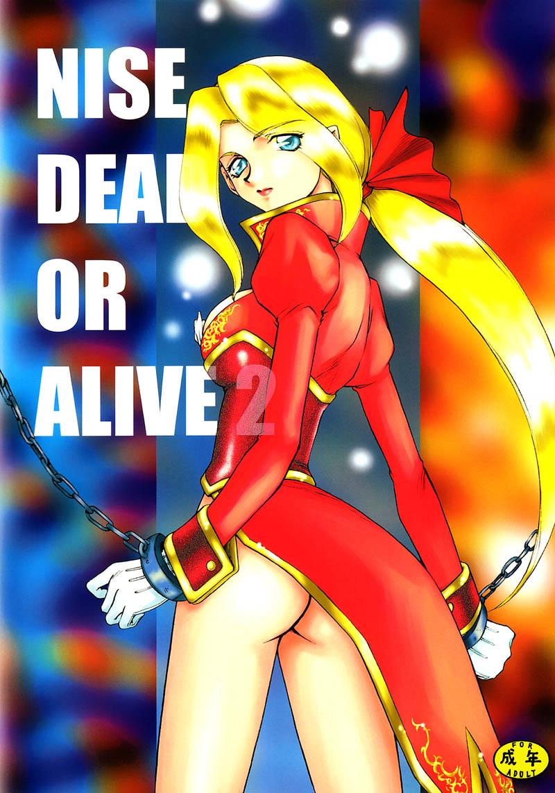 (C60) [LTM. (Taira Hajime)] NISE DEAD OR ALIVE 2 (Dead or Alive) page 1 full