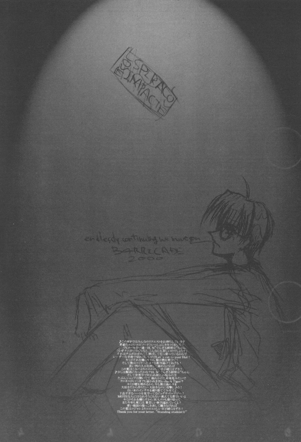 (C58) [Barricade (Nishizaki Byouya)] Ketsu Hina (Love Hina) page 2 full