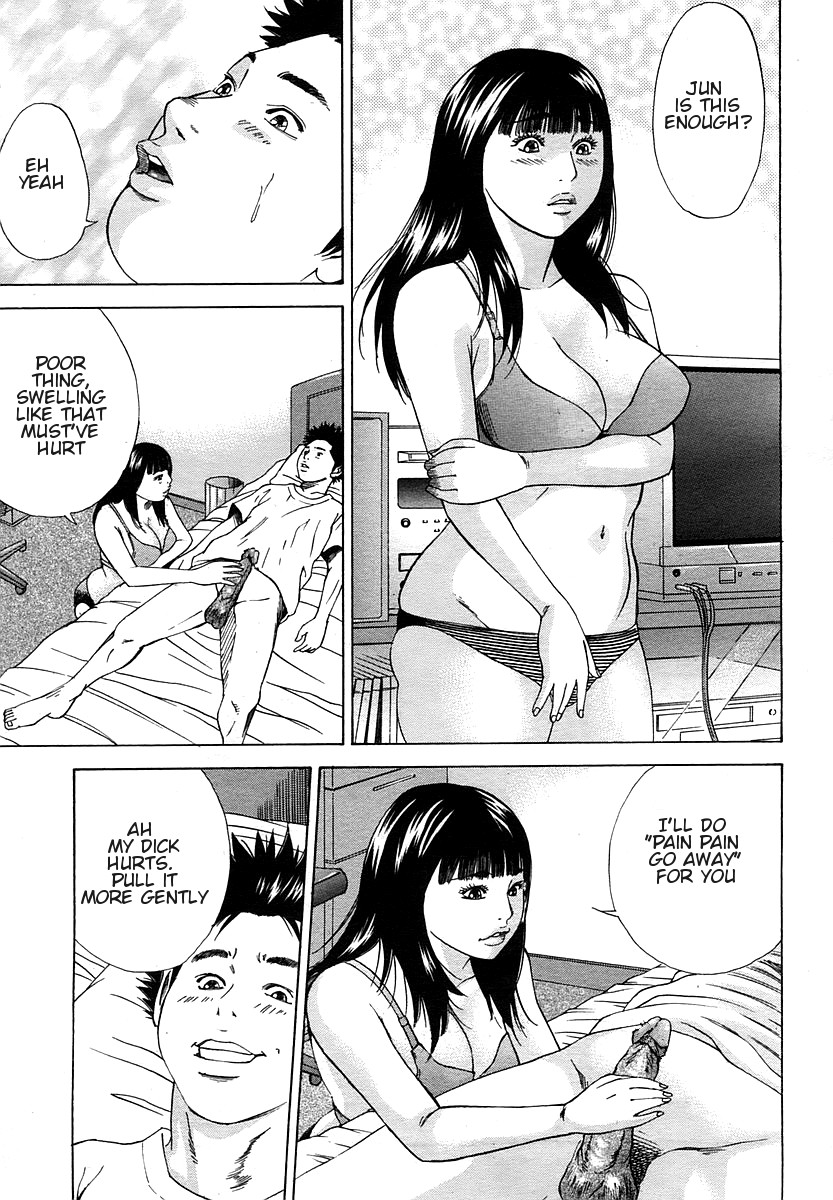 [Hagiwara Yutarou] Haha x Gibo | Mother vs. Stepmother (COMIC Momohime 2005-10) [English] [Decensored] page 27 full