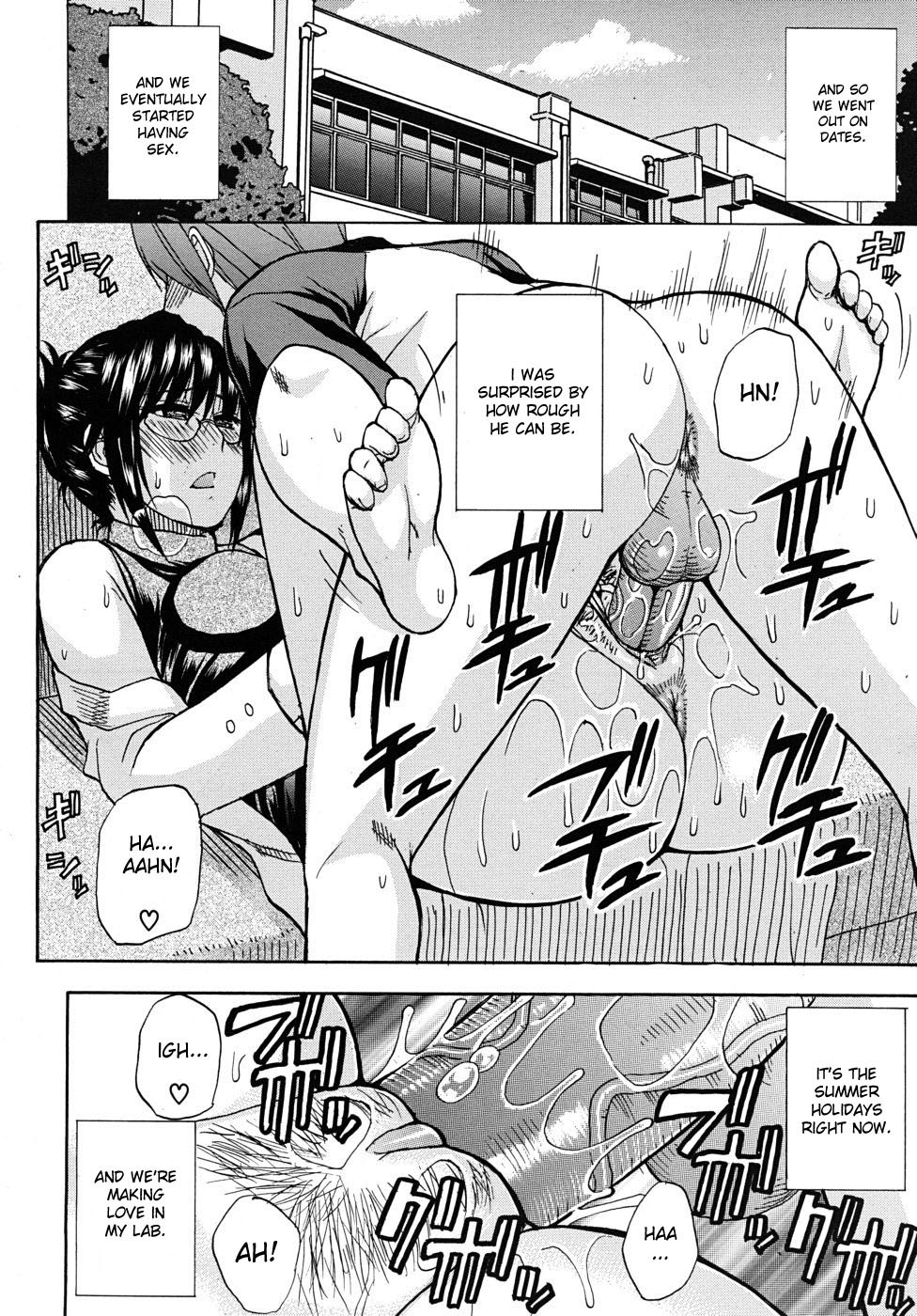 [Shunjou Shuusuke] Natural (COMIC MUJIN 2010-10) [English] [desudesu] [Decensored] page 6 full