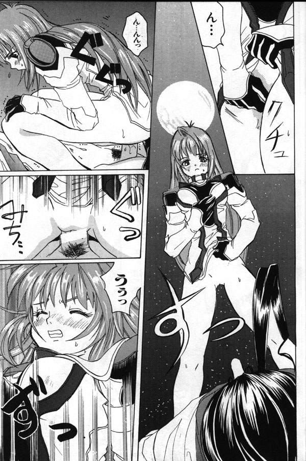 [Koala Machine (Tokiwata Miki)] MIND CIRCUS (Xenogears) page 6 full