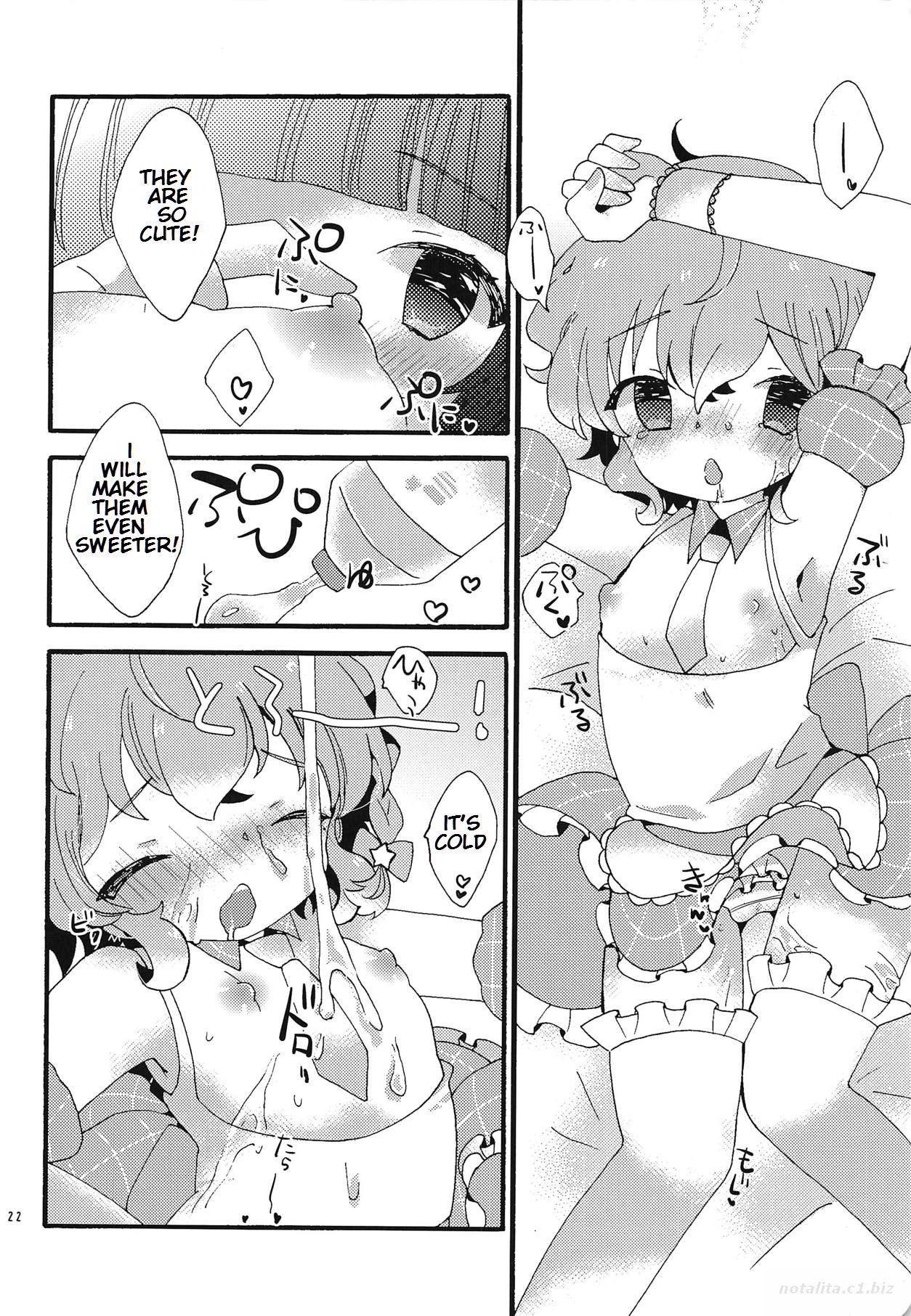 (C94) [mintjulep (Chomo)] Beriberi Honey! (PriPara) [English] [Bister Mison] page 21 full