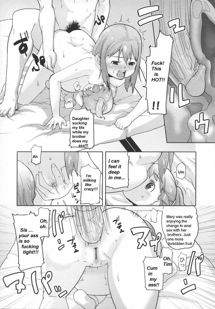 [Mizu] Jumble Family [English] [Rewrite] [WWOEC] page 8 full