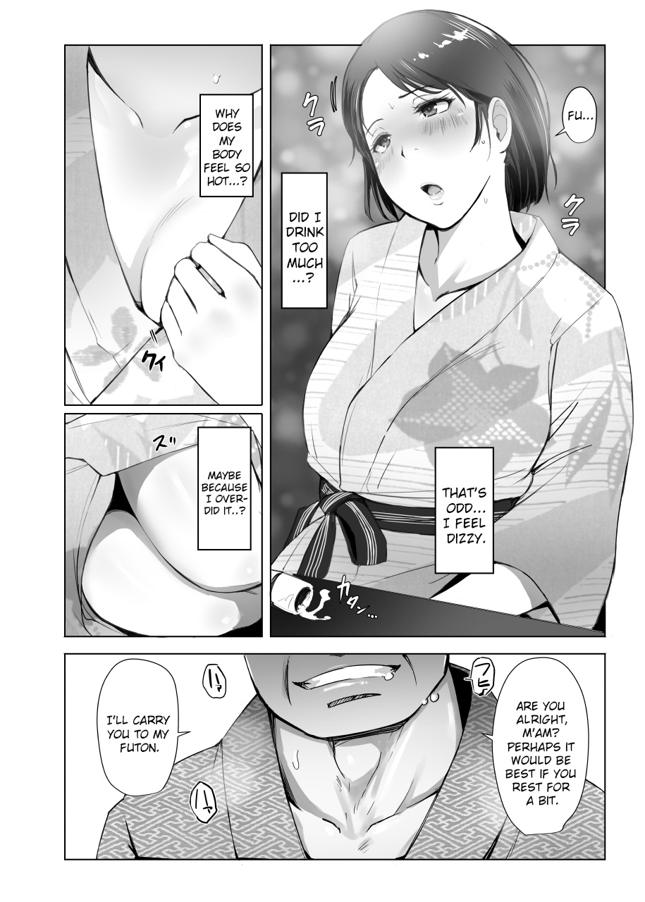 [Arakureta Monotachi (Arakure)] Hitozuma to NTR Shitami Ryokou | Married Woman and the NTR Inspection Trip [English] [sureok1] [Digital] page 9 full