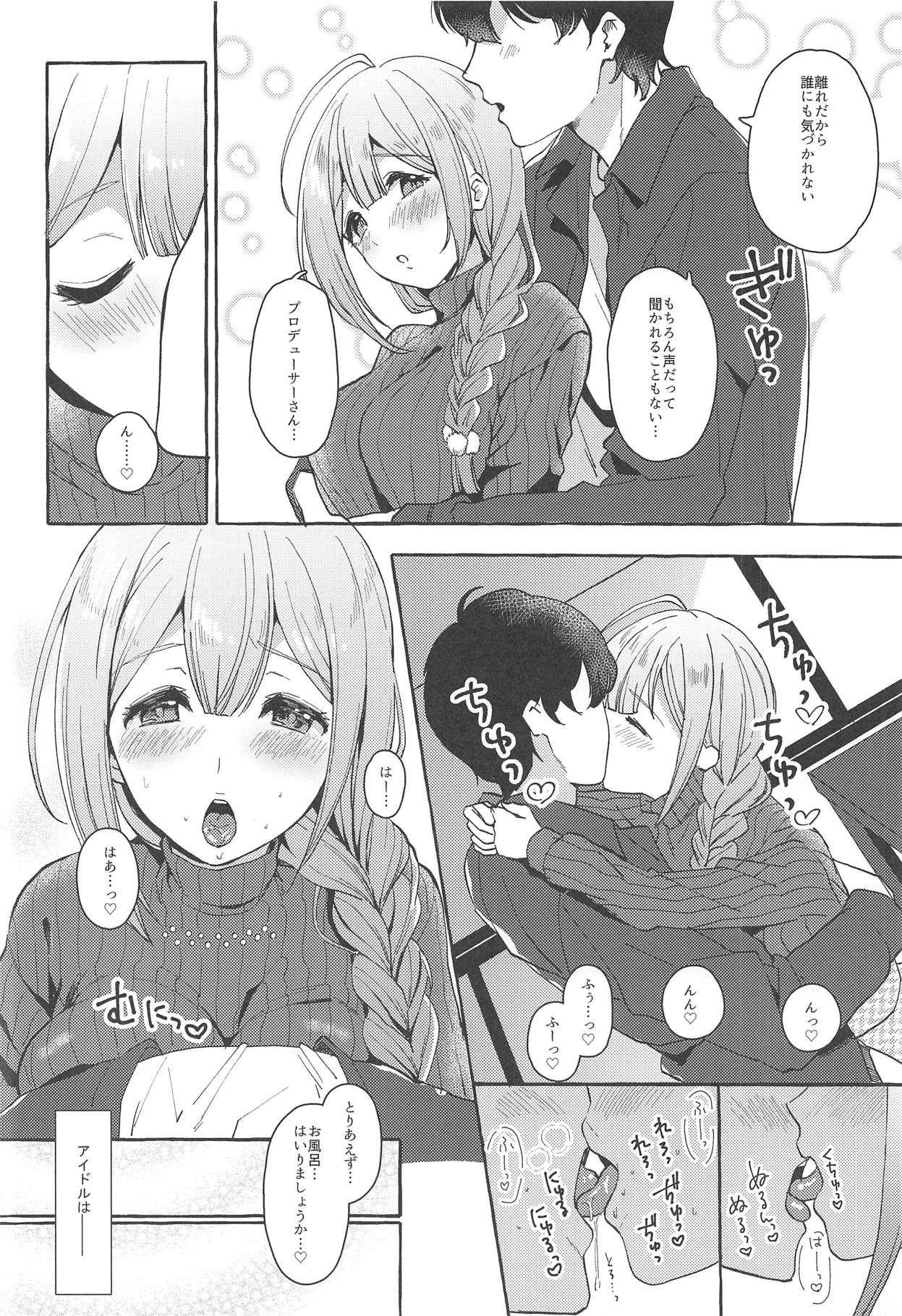 (C95) [MacaronCrown (Haruruyuco)] Ippai Chiyuki ~Onsen Hen~ (THE iDOLM@STER: Shiny Colors) page 3 full