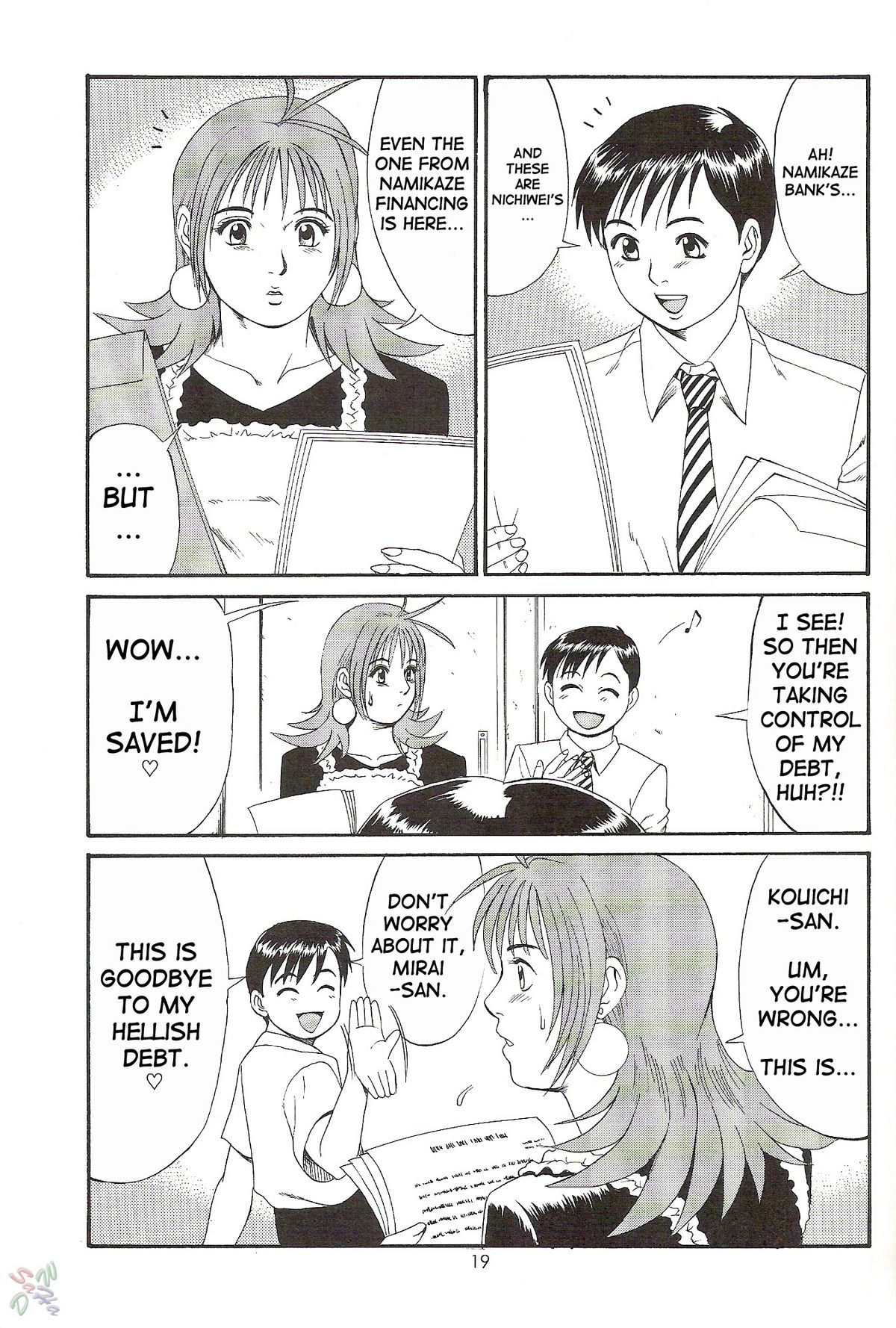 (CR28) [Saigado] Boku no Seinen Kouken-nin 2 [English] [SaHa] page 19 full
