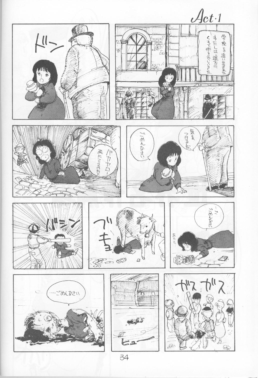 Morocco (Urusei Yatsura) page 33 full
