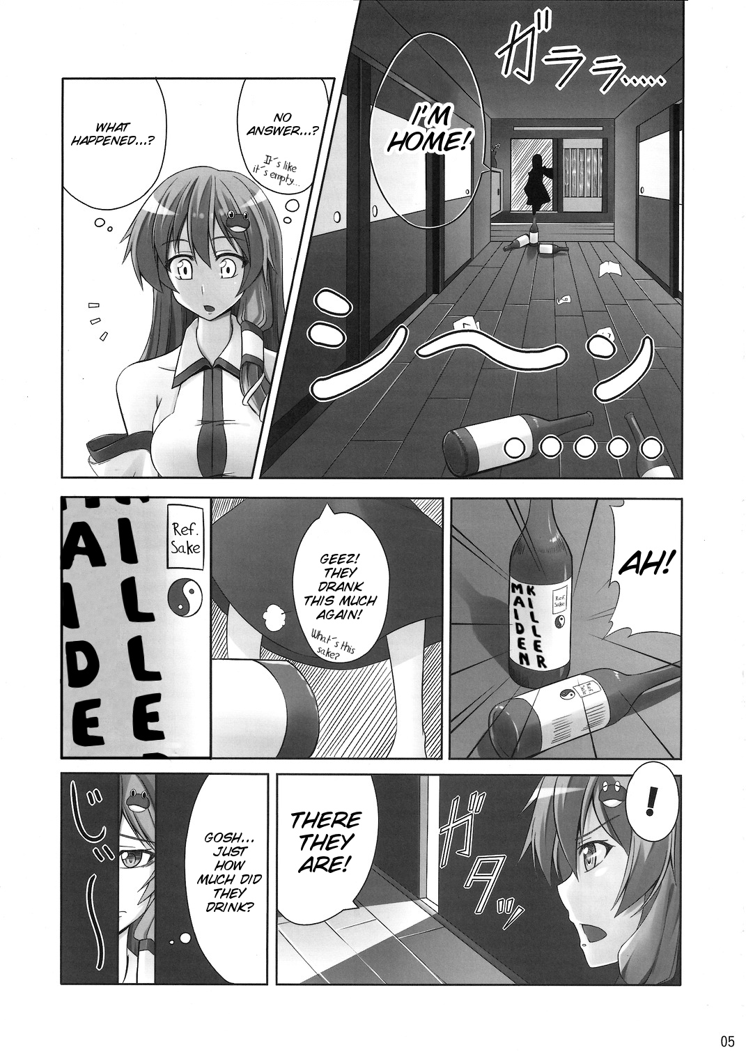 (CT14) [Coffee Maker (TEL)] Zu~tto Kami-sama-tachi no Turn! (Touhou Project) [English][SMDC] page 5 full