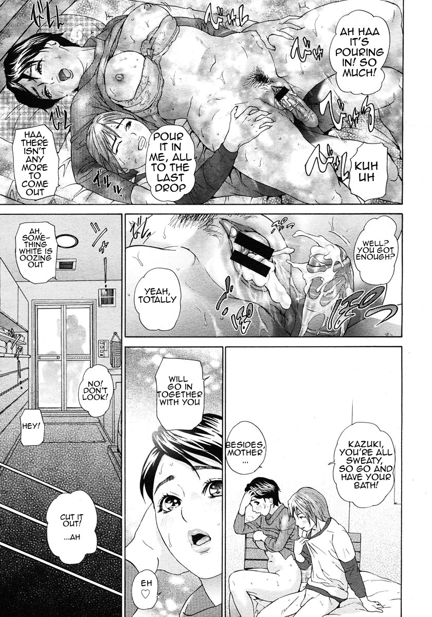 [Hyji] Kazoku Danran | Harmonious Family (COMIC Megastore 2007-03) [English] [Amoskandy] page 19 full