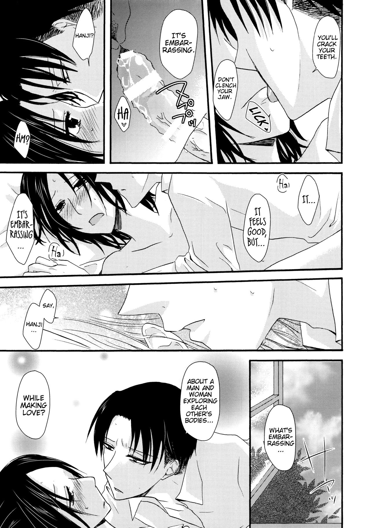 (C86) [Sumicco. (Yoriko)] Sultry (Shingeki no Kyojin) [English] [EHCove] page 6 full