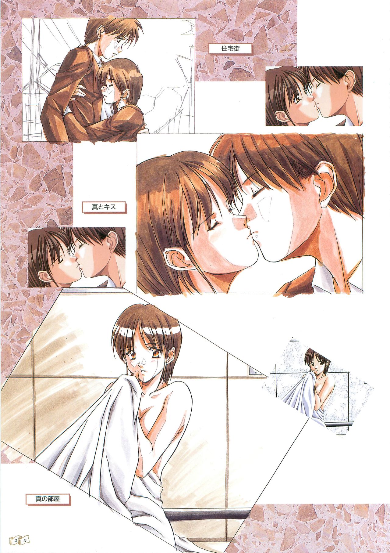 Angel Halo Original illustration Artbook page 23 full