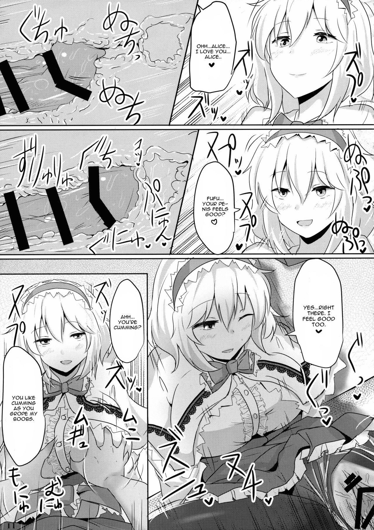 (Shuuki Reitaisai 2) [Hakuginmokusei (Poshi)] Alice ni Yokubou Decoration (Touhou Project) [English] [CGrascal] page 10 full