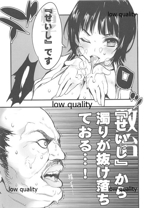 (C93) [WASABI (Tatami)] delta δ page 24 full