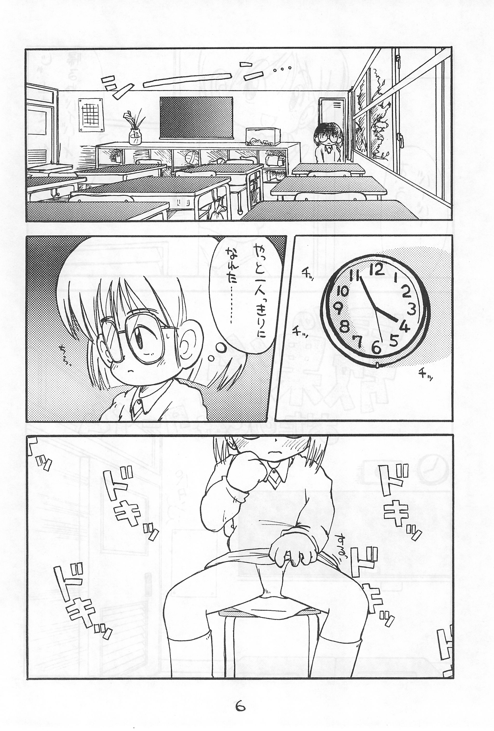 [Hamigaki Shoukai (Hamigaki Shinji)] WHITE & WHITE page 8 full