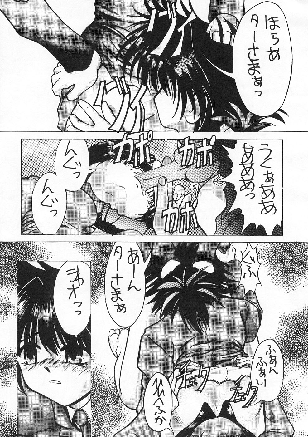 [GOLD RUSH (Suzuki Address)] Spanish Blue (Mamotte Shugogetten!, With You ~Mitsumete Itai~) page 43 full