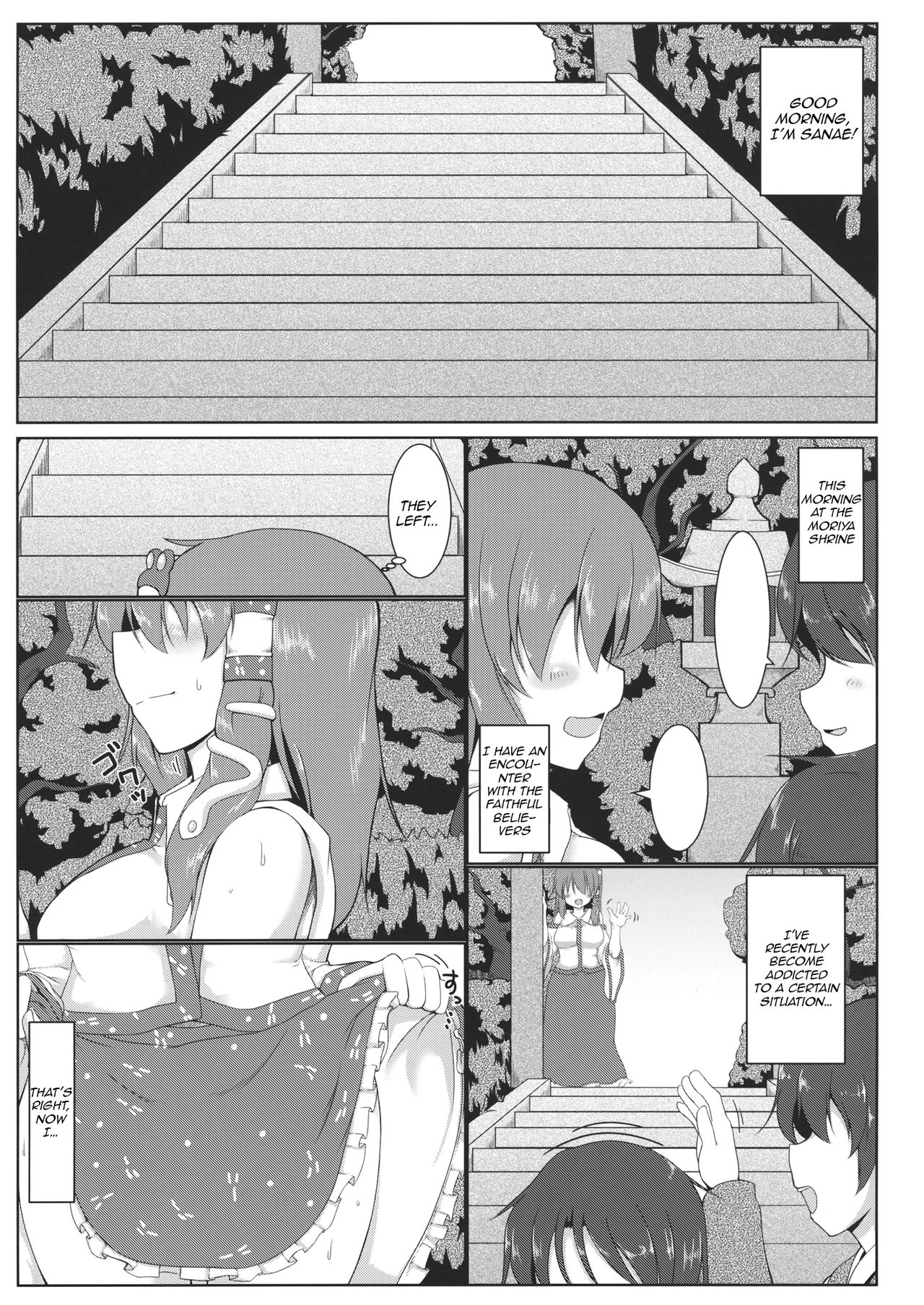 (Kouroumu 10) [Pirorunchi (Pirorun)] Kochiya Sanae Roshutsuroku (Touhou Project) [English] [Raknnkarscans] page 2 full