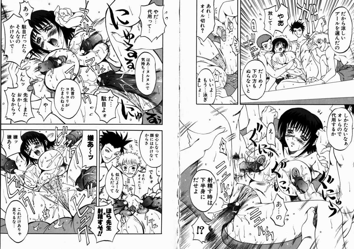 [Kitakata Kuniaki] Allergy no Tokkouyaku page 17 full