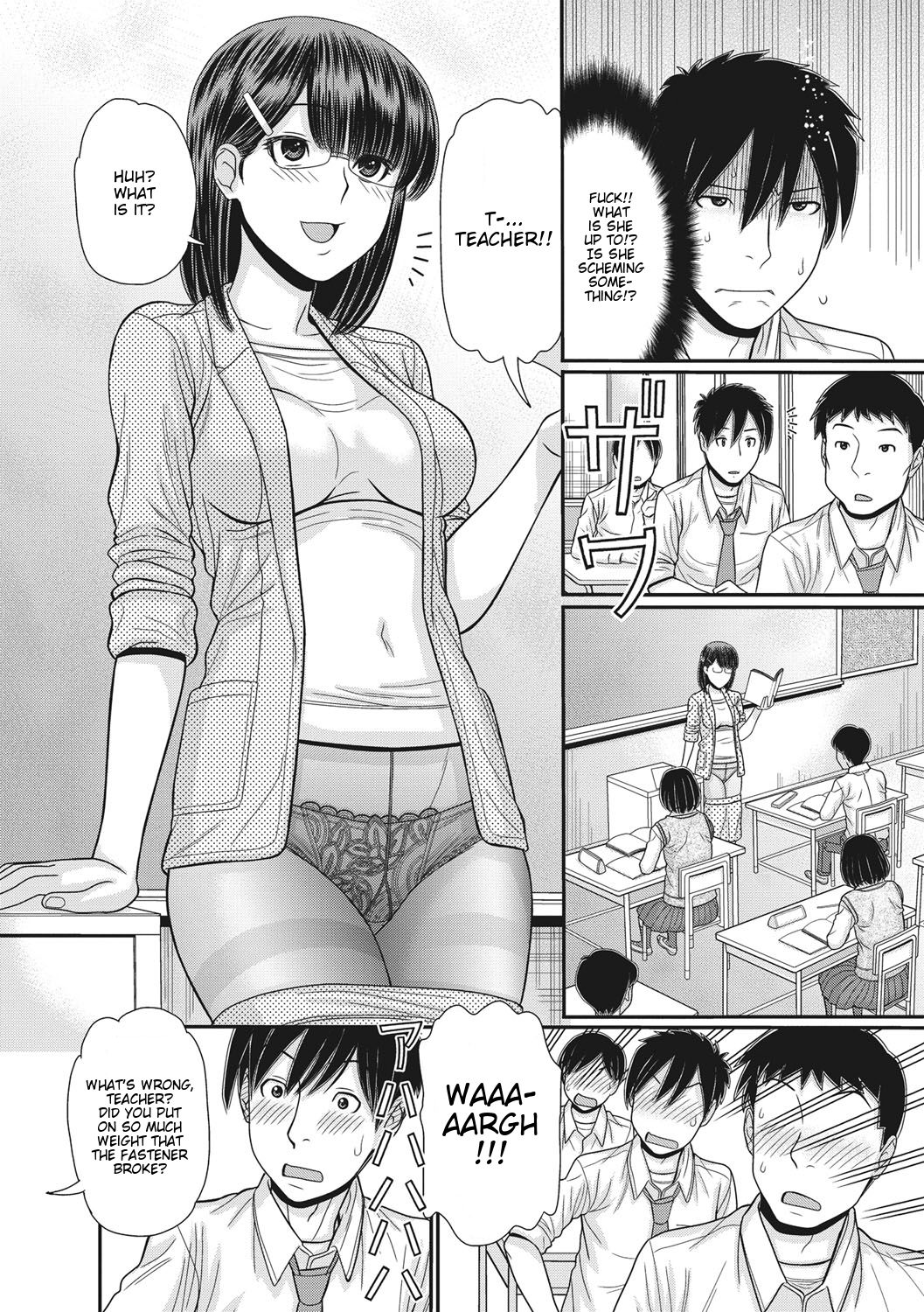 [Tanaka-Ex] TOKI to MEKI -Tomatta Sekai de Majiwaru Toiki- | Toki & Meki -Sexual Breaths in a Time-Frozen World- Ch. 1-2 [English] [Digital] page 31 full