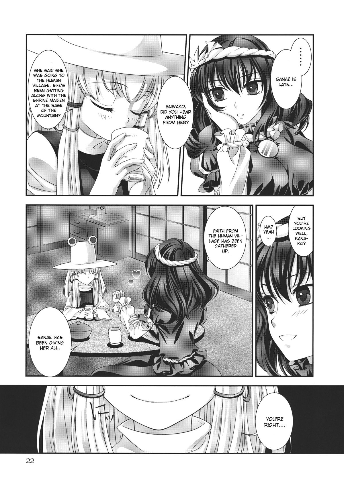 (C82) [Kinetoscope (Chourui, Yukarigawa Yumiya)] I no Naka no Kawazu Chuuhen (Touhou Project) [English] [CGrascal] page 22 full