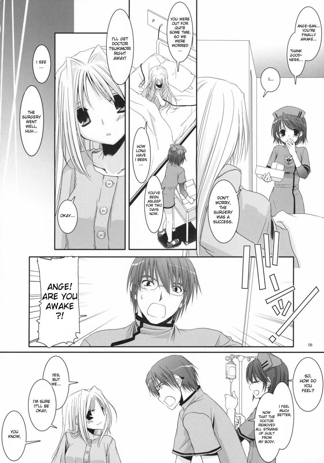 (COMIC1) [Digital Lover (Nakajima Yuka)] D.L. action 40 (Trauma Center) [English] [desudesu] page 5 full