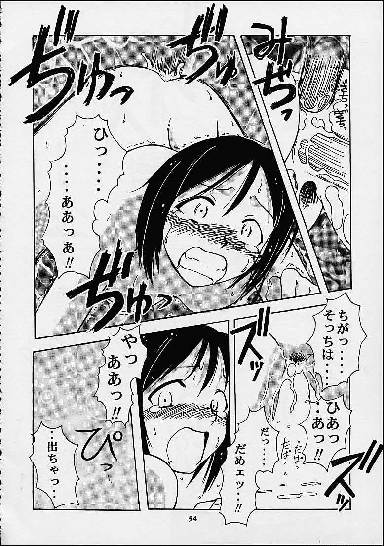 [Mongoose Studio] Shinobu de Ikou!! (Love Hina) page 52 full