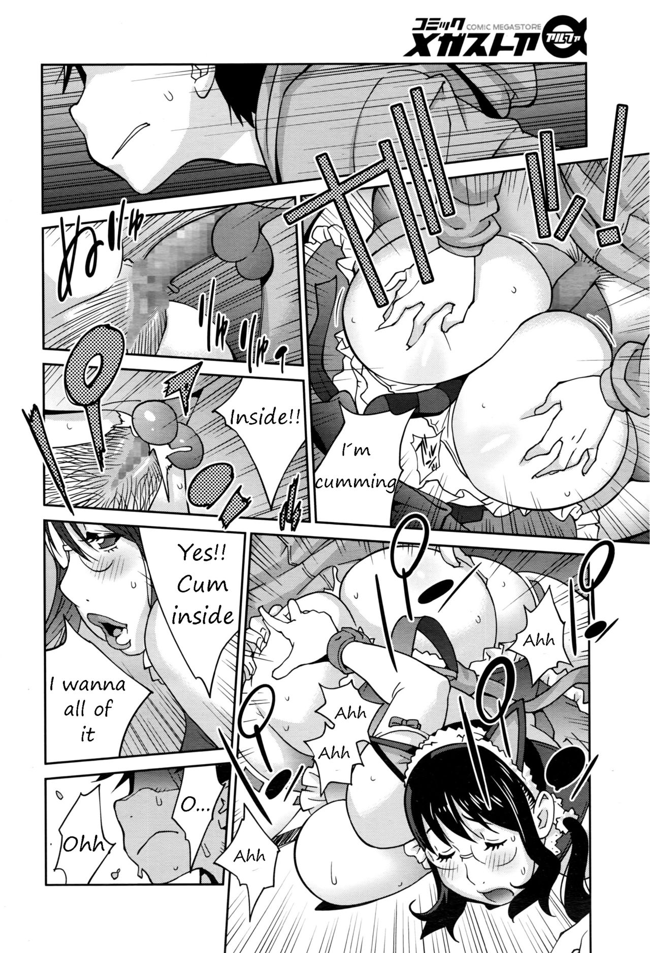 [Kotoyoshi Yumisuke] Hatsujou Milk Tank Mama Momoka (COMIC Megastore Alpha 2016-06) [English] [The Silver Line] page 18 full