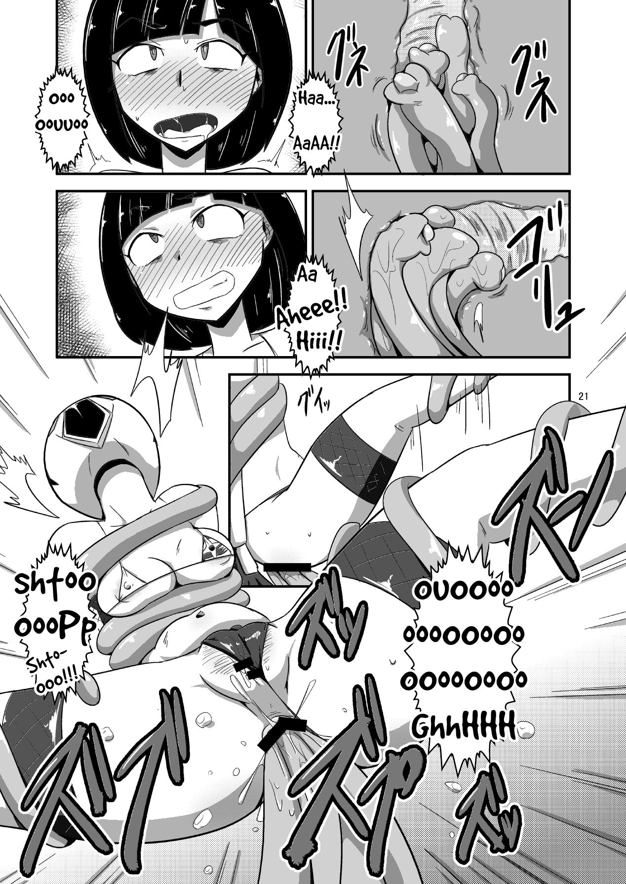 [Mugen Mountain (UltraBuster)] Taiyounin Kasumi & Fuuka (Shuriken Sentai Ninninger) [English] [le_boi69] [Digital] [Incomplete] page 21 full