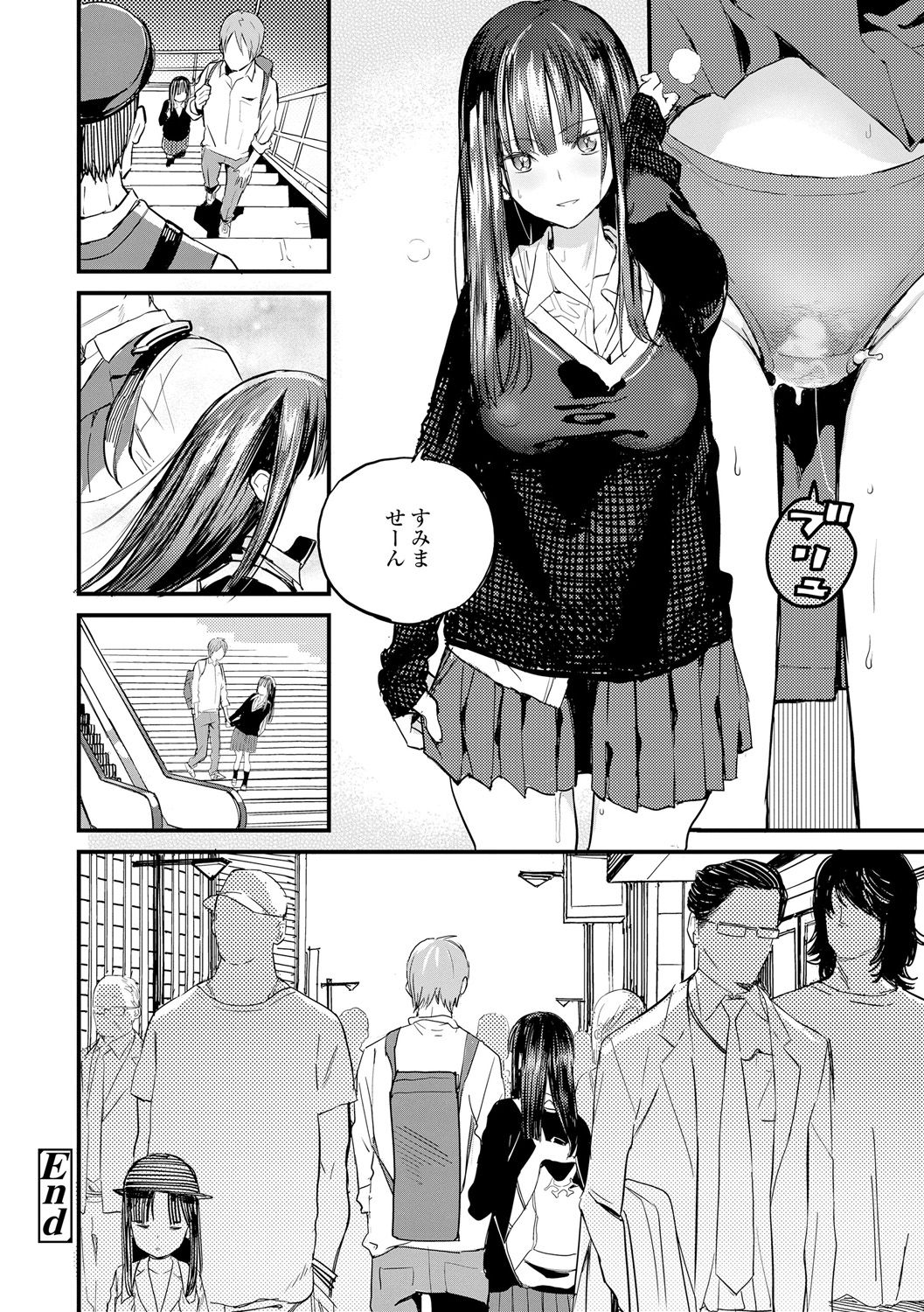 [Zakotsu] Photograph [Digital] page 53 full