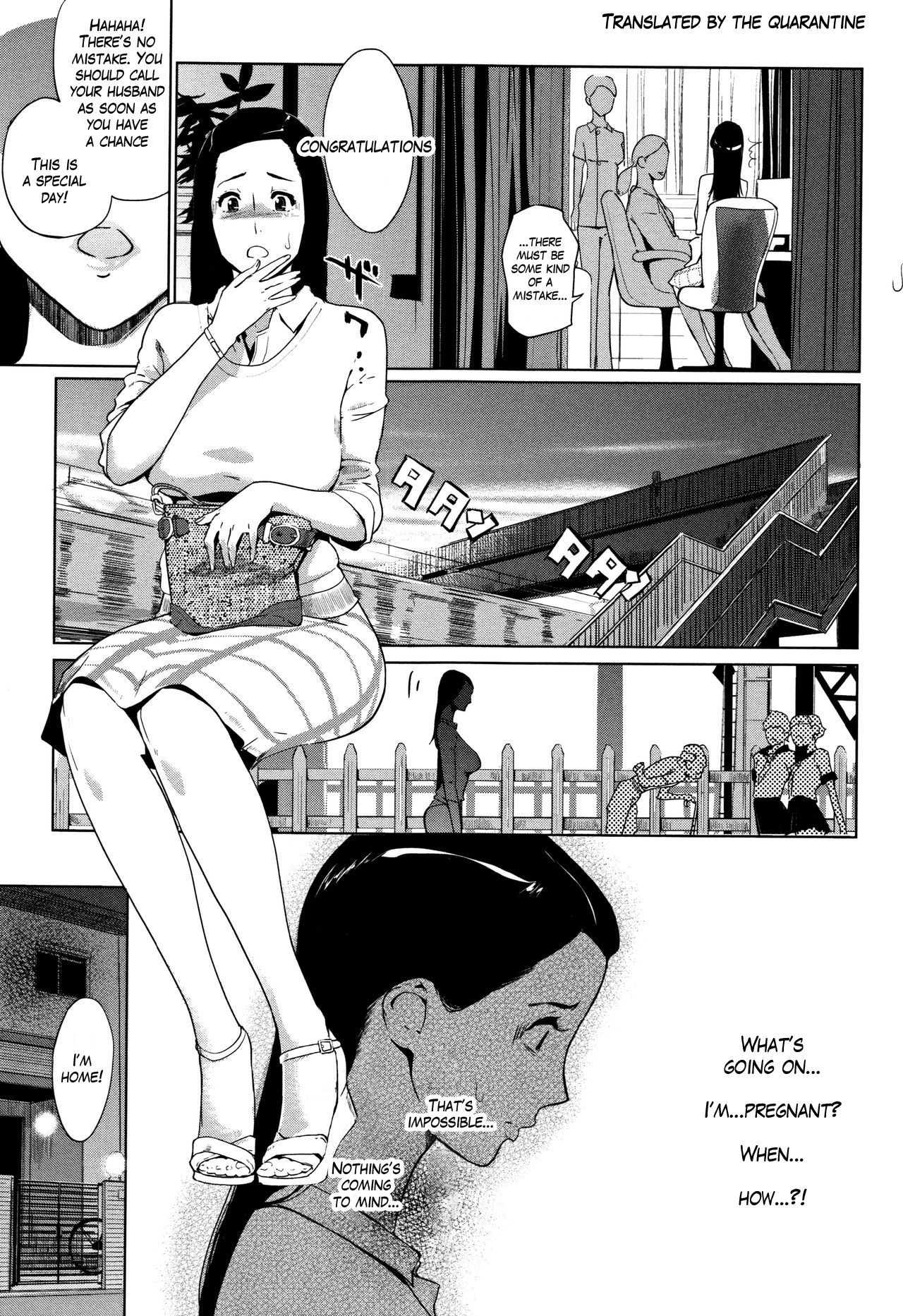 [Clone Ningen] The Married Couple's Whereabouts [English] page 1 full