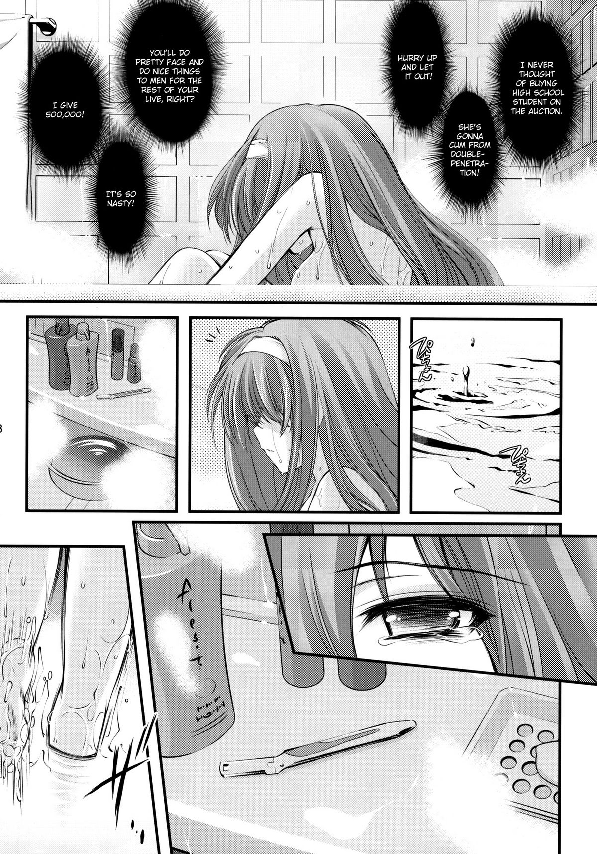 (C80) [HIGH RISK REVOLUTION (Aizawa Hiroshi)] Shiori Vol.18 Koigokoro, Shoushin (Tokimeki Memorial) [English] [Usual Translations] page 7 full